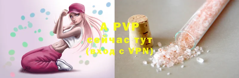 A PVP мука Киреевск