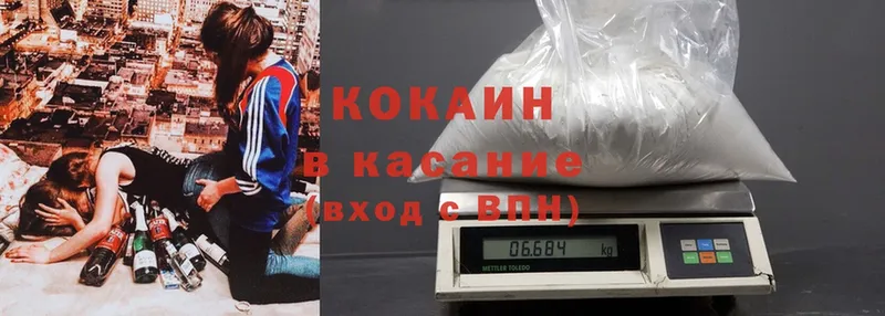 МЕГА   купить  цена  Киреевск  Cocaine Колумбийский 