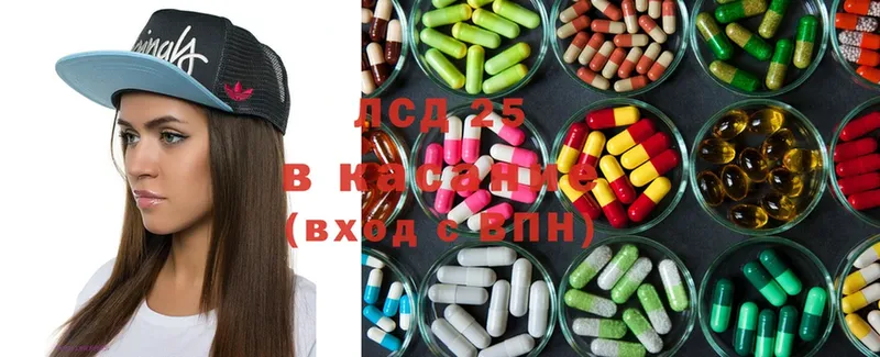 купить  цена  Киреевск  Лсд 25 экстази ecstasy 